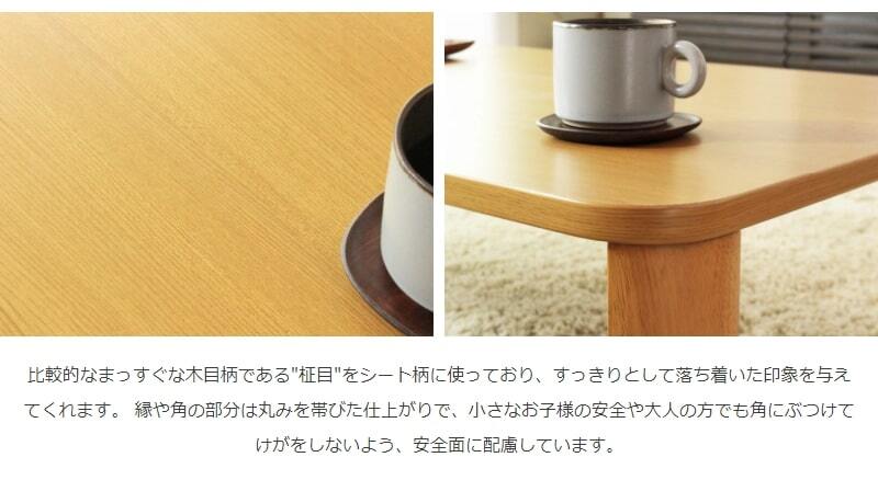 テーブル 折りたたみ 座卓 ゼン IW-1164B 幅110cm 奥行64cm ロー センター リビング 応接 折れ脚 折り畳み 長方形 来客用 お盆 年末年始 木製 和風 和モダン ナチュラル 岩附