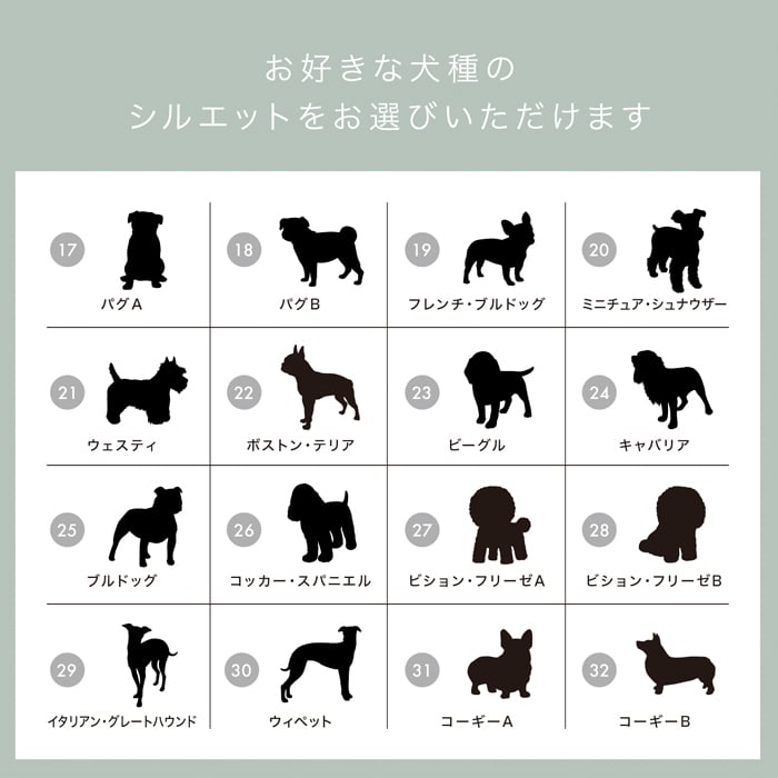 光る迷子札 48種の犬シルエット 保証書付き 散歩 ライト 夜道 充電式 夜の散歩 名前入り 電話番号 LED 交通安全 かわいい 夜間 ネームプレート USB 充電 夜散歩 事故防止 セーフティライト キーホルダー