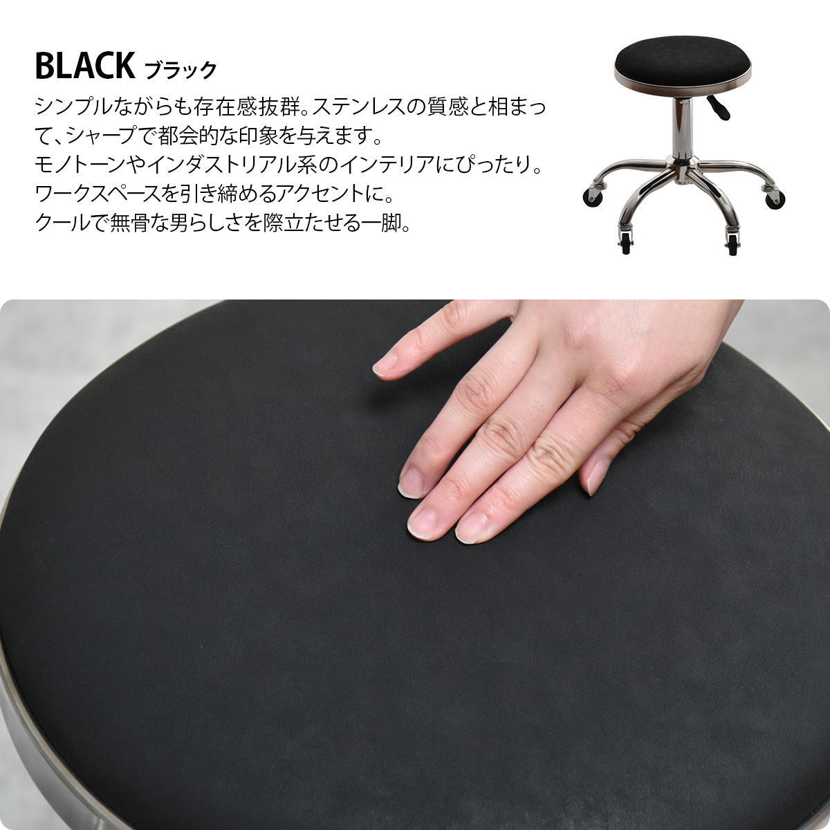 昇降スツール Sten ONSU0335 ガス圧昇降スツール スツール インダストリアル モダン 円形 スチール クール幅51cm 奥行51cm 高さ43.5～58cm 新生活