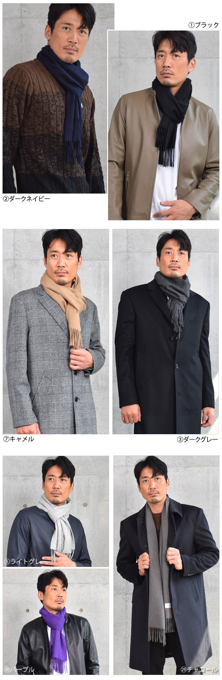 カシミヤ  マフラー メンズ カシミア マフラー  名入れ 刺繍 名前 ネーム刺繍   厚手 無地 シンプル 誕生日 秋 冬  男性 ブランド クリスマス ギフト プレゼントスーツ プレゼント(cs0099m)