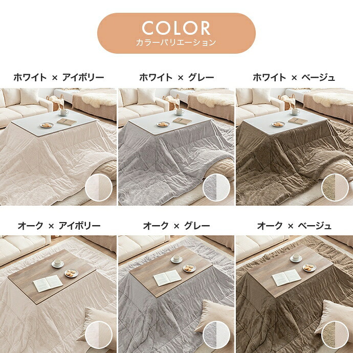 こたつテーブル こたつセット 2点セット こたつ布団 コタツ布団 炬燵 こたつ机 円形 丸型 リバーシブル 毛布 こたつ掛け布団 薄掛け 軽量 丸い 丸洗い 洗濯可 洗える 上掛け リビング ダイニング 一人暮らし 新生活