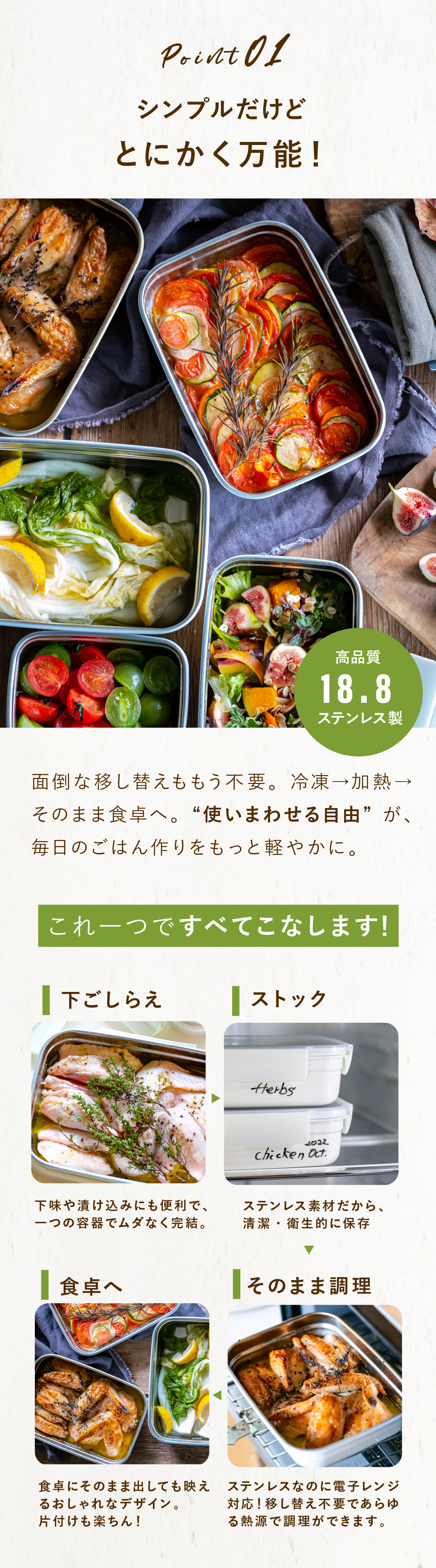 保存容器 0.5L ククナキッチン MEAL BOX ミールボックス ステンレス 電子レンジ対応 オーブン グリル 食洗機 冷凍 冷蔵 4点ロック 抗菌 ニオイ移りしにくい キムチ カレー 作り置き KKN-MO50WH 新生活 ギフト