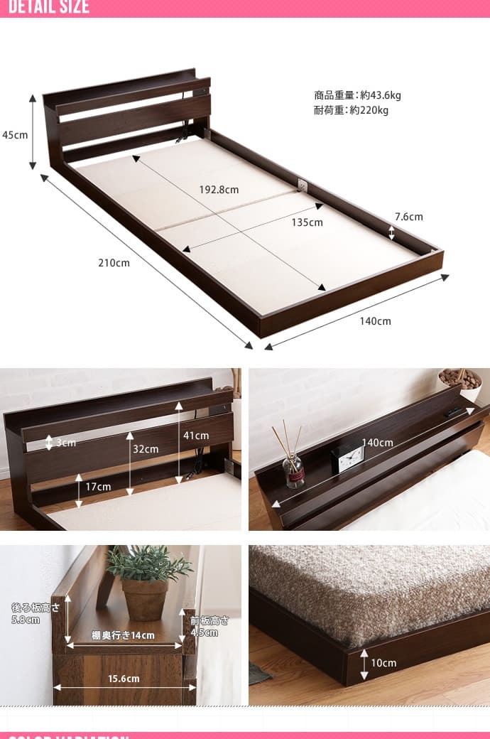 ベッド 寝具 フロア マットレス付き シングル マットレスセット 二口コンセント付き ロー 宮棚付きヘッドボード ドロップマット構造 ボンネルコイルマットレス 安定感のある寝心地 耐久性 快眠 通気性 1年保証 圧縮ロール梱包 ワンルーム