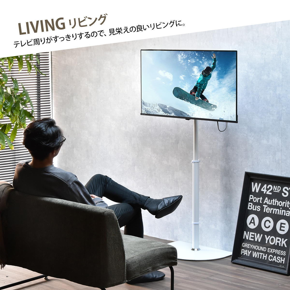 テレビスタンド Circle ONTV0290 自立式テレビスタンド 左右90度首振り 高さ調節可能 壁の穴あけ不要 テレビボード シンプルスタイル モダン 32v型～65v型 重量 最大 40kg  VESA規格 100×100～400×400mm