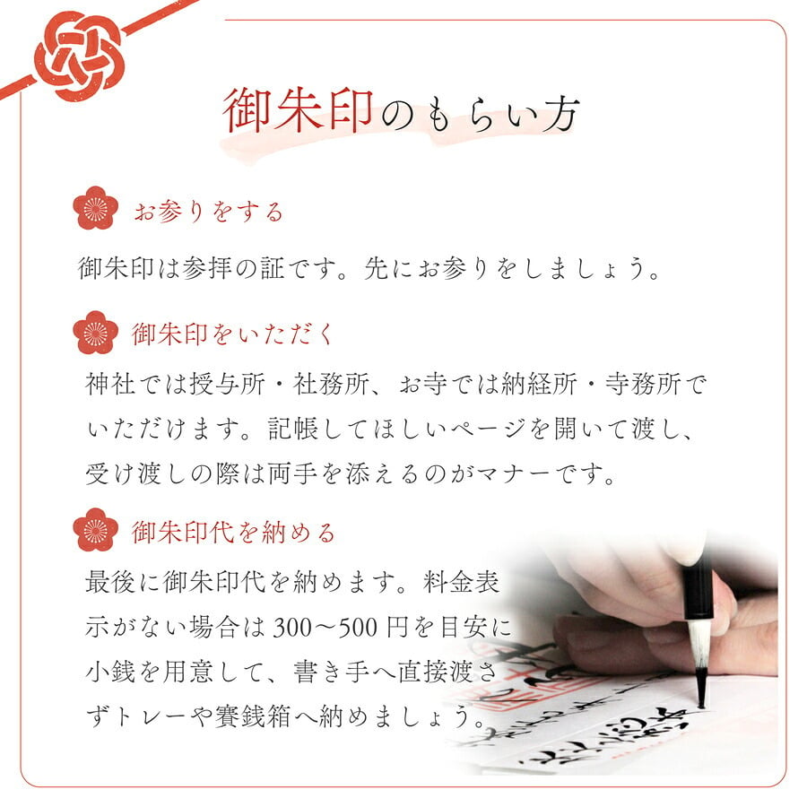  御朱印帳 名入れ 桐製 蛇腹 御朱印 御朱印集め 御城印 刻印 フルカラー 蛇腹式 袋付き プレゼント ギフト