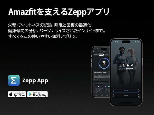 アマズフィット AMAZFIT スマートバンド Helio Strap メンズ レディース 睡眠 フィットネス トレーニング ウェアラブル SP170077-C01