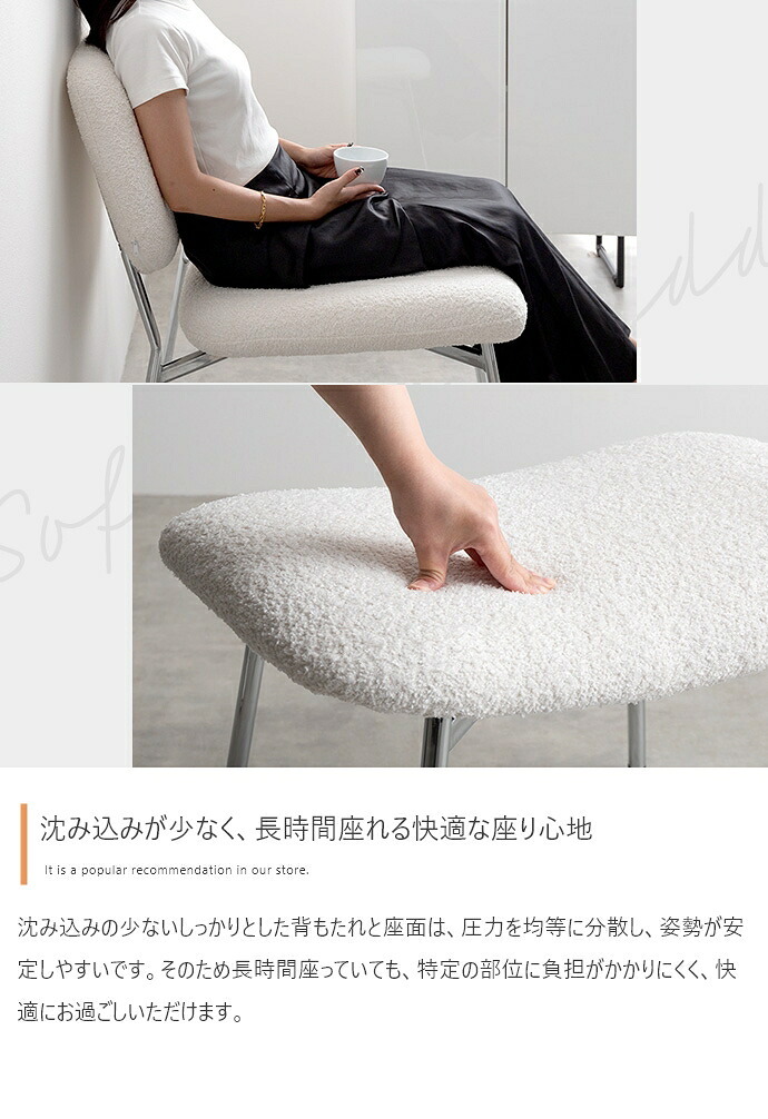 ラウンジチェアー リビング パーソナル もこもこ モコモコ 布 ファブリック デザイナーズ 肘なし 北欧 オフィス ブークレ ホワイト 大人かわいい 韓国 インテリア 1P ハイバック 1人用 幅70 一人暮らし デザイン性の高いラウンジチェア ウレタン