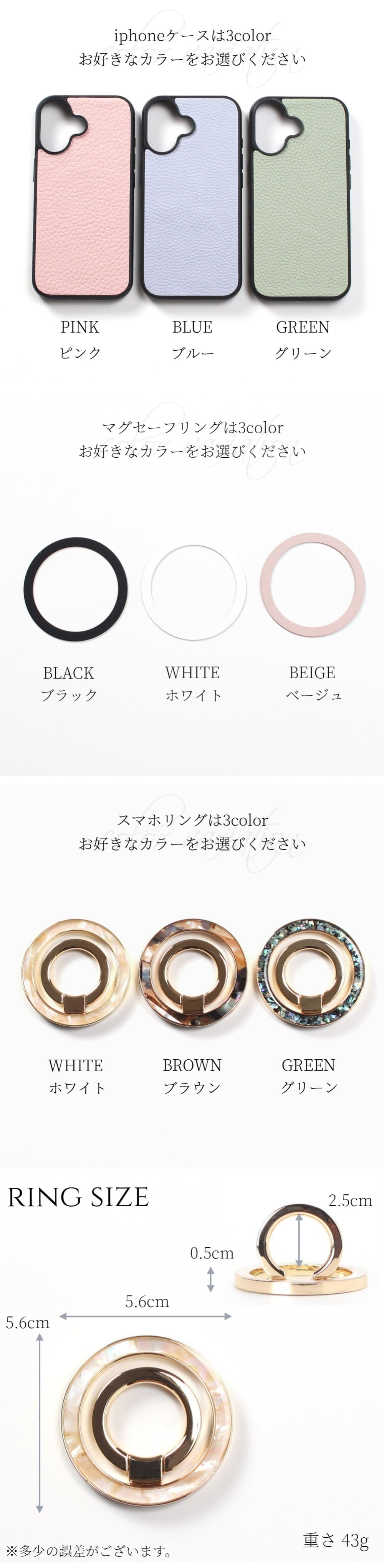 iphone ケース リング付き レザー iphone17 iphone16 iphone15 iphone14 iphone13 pro SE MagSafe マグセーフ マグネット べっ甲 シェル くすみカラー 可愛い アイフォン 17 16 15 14 13 se3 magsafe対応 スマホリング スタンド 17pro 16pro 15pro 13mini 落下防止 送料無料