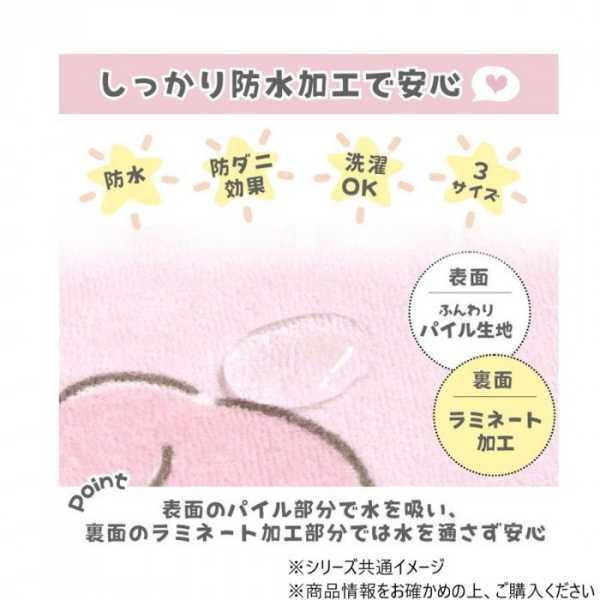 サンリオ 防水シーツ 70×120cm キャラMIX おねしょシーツ ベビー布団用 敷きパッド 丸洗い可能 パイル地 綿混 キャラクター グッズ 出産祝い ギフト サンリオ正規ライセンス品