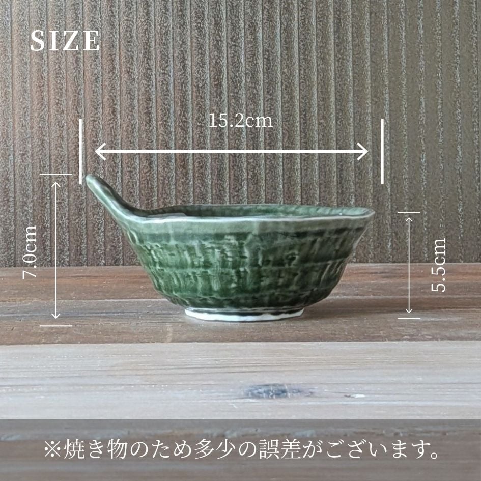 大きめ　持ちやすいとんすい　おうちごはん　16色（03066）