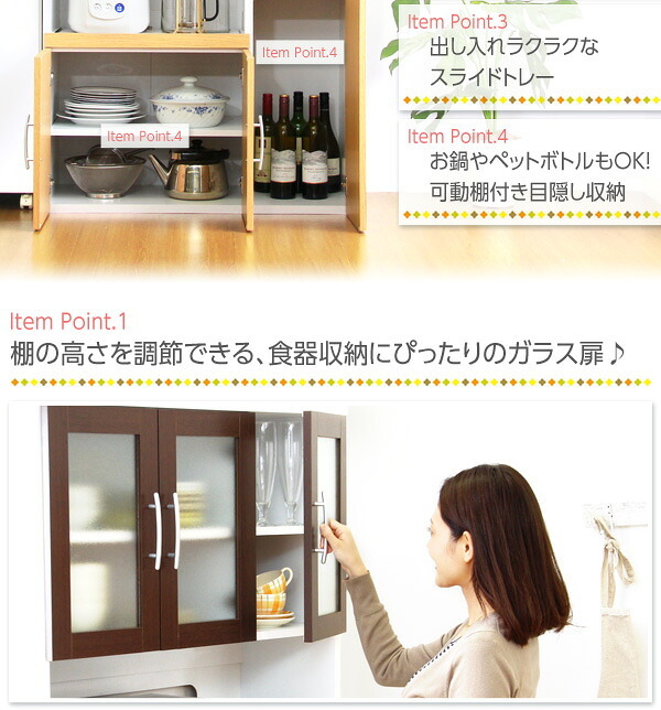 食器棚 キッチン収納 ツートン パスタキッチンボード 幅90cm&times;高さ180cmタイプ PST-1890--NA ナチュラル 幅90&times;奥41&times;高180cm ホームテイスト 2トーンカラー キッチンボード レンジ台
