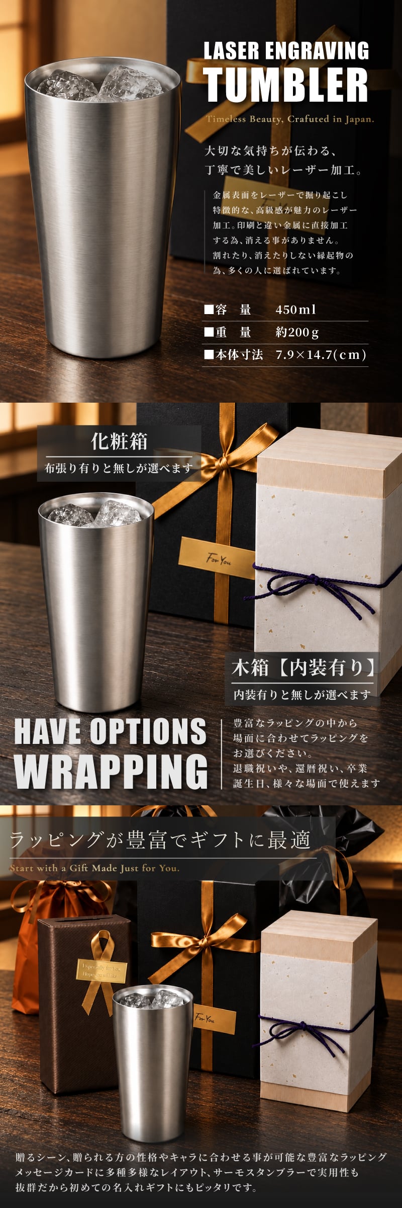 ★【縦書き 名入れ無料】 真空断熱構造ステンレスタンブラー 450ｍl 敬老の日 名入れ タンブラー 父の日ギフト 名入れギフト 名入れタンブラー 名入れプレゼント 誕生日 還暦 古希 就職祝 退職祝 記念品  即日 孫 卒業 卒団