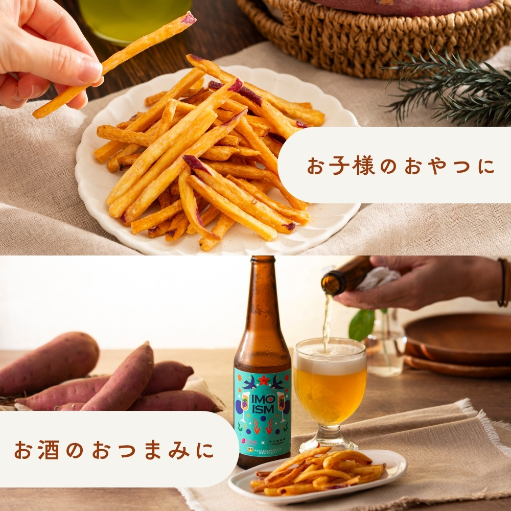 和の彩 さつまいも 芋 スイーツ 和菓子 プレゼント ランダム 芋けんぴ45gx2袋 かりんとう 小分け おやつ おつまみ おまかせ セット商品 wanoiro