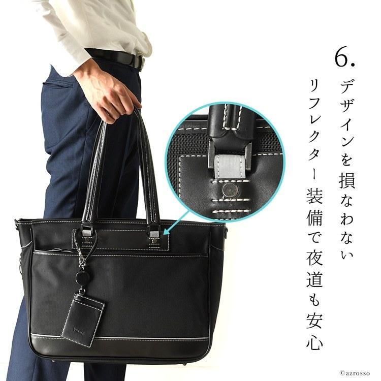 ビジネスバッグ メンズ トートバッグ 大容量 エキスパンダブル機能 2way ショルダーバッグ 出張 バッグ ブラック ネイビー 服部 ハットリ