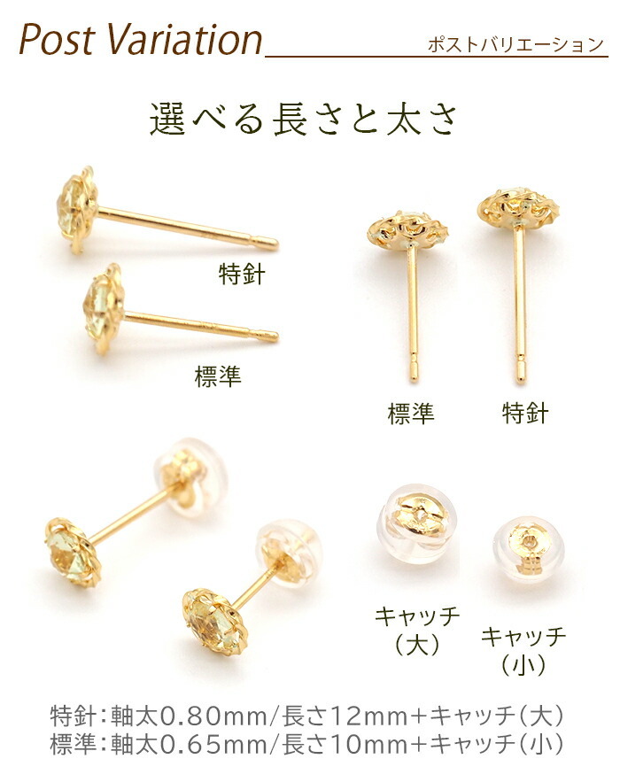 ピアス セカンドピアス K18 レモンクォーツ 天然石 ローズカット 誕生石 【品質保証書つき】 日本製 金属アレルギー対応 18金 18K【1個ずつバラ売り】 プレゼント