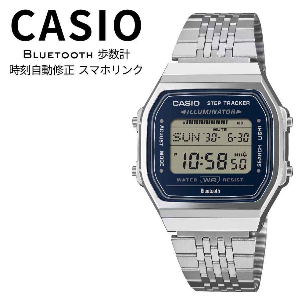 箱なし カシオ 腕時計 メンズ レディース シルバー ブルー デジタル チープカシオ チプカシ Bluetooth スマホ連携 歩数計 活動量計 時刻自動修正 電波時計のように時刻合わせ不要 メタルバンド 海外モデル 逆輸入 薄型 誕生日 プレゼント CASIO 成人 卒業 入学