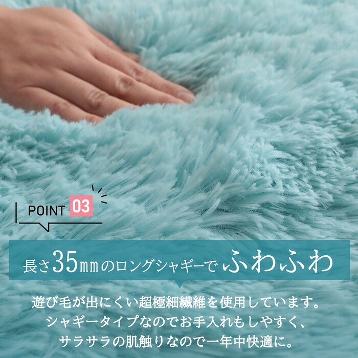 ラグ カーペット シャギー 円形 95cm 小さめ おしゃれ 丸 丸型 洗える マット リビング ふわふわ 毛足長い かわいい 抗菌 消臭 洗濯機で洗える 滑り止め付き オールシーズン 床暖房対応 ウレタン入り 新生活