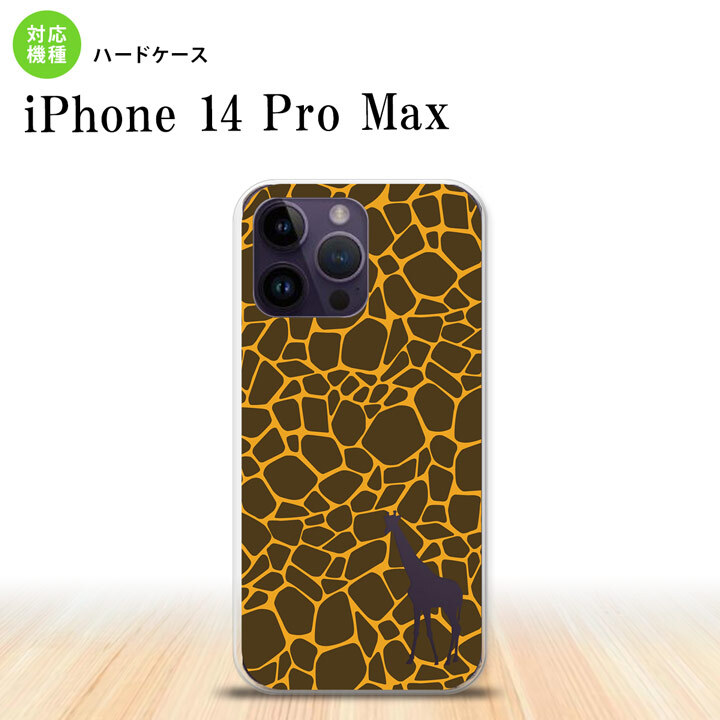 iPhone14 ProMax iPhone14 Pro Max スマホケース 背面ケース ハードケース キリン 影 黄 2022年 9月発売 nk-i14pm-415