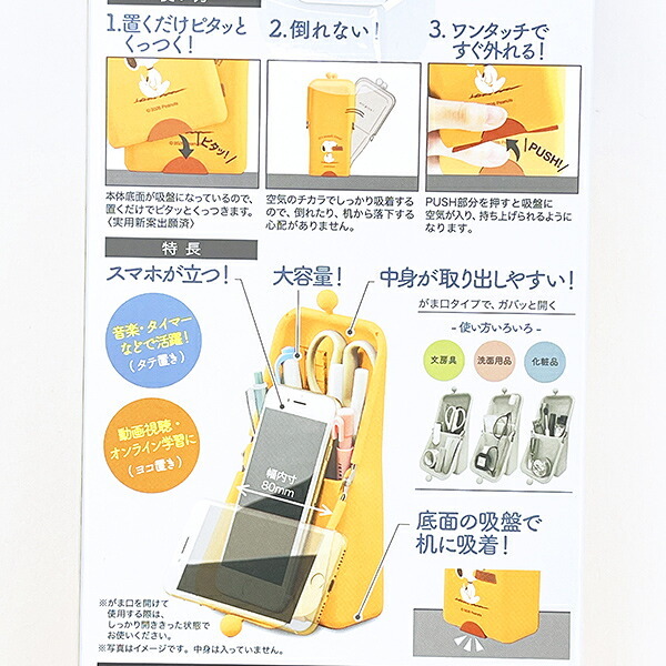 スヌーピー ドッグデッシュ エアピタ 筆箱 文具 SNOOPY