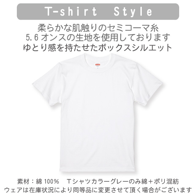 パンTシャツ スライス食パンTシャツ 全3色 デザインが選べます パン好きさんギフト パンデザイン パングッズ 