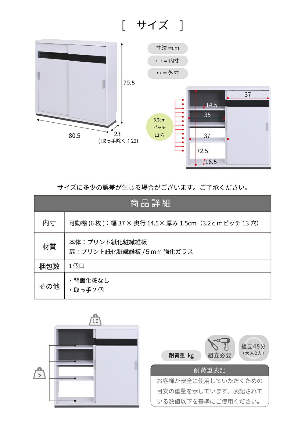 キャビネット カウンター下収納 引き戸 薄型 カウンター下 ラック 幅80 奥行22 高さ80 キッチン スリム 収納棚 ホワイト 扉付き ルーター 目隠し 白 : 引き戸にはブラックガラスを使用 シンプル 強化ガラス 収納家具 インテリア 新生活