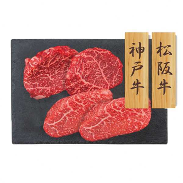 神戸牛 松阪牛 ステーキ 食べ比べ セット 320g 赤身 モモ肉 ブランド牛 高級 牛肉 和牛 お取り寄せ グルメ ギフト 贈り物 内祝い お歳暮 お中元 父の日 母の日 敬老の日 誕生日 記念日