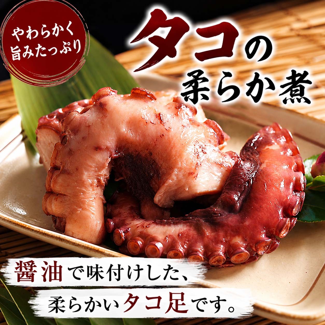 北海紀行セット (しゅうまい 松前漬け イクラ醤油漬け タコのやわらか煮 いかめし）北海道で加工した海産物・珍味を詰め込んだ海鮮お惣菜セット 北海道 グルメ (ギフト)【送料無料※沖縄・離島除く】