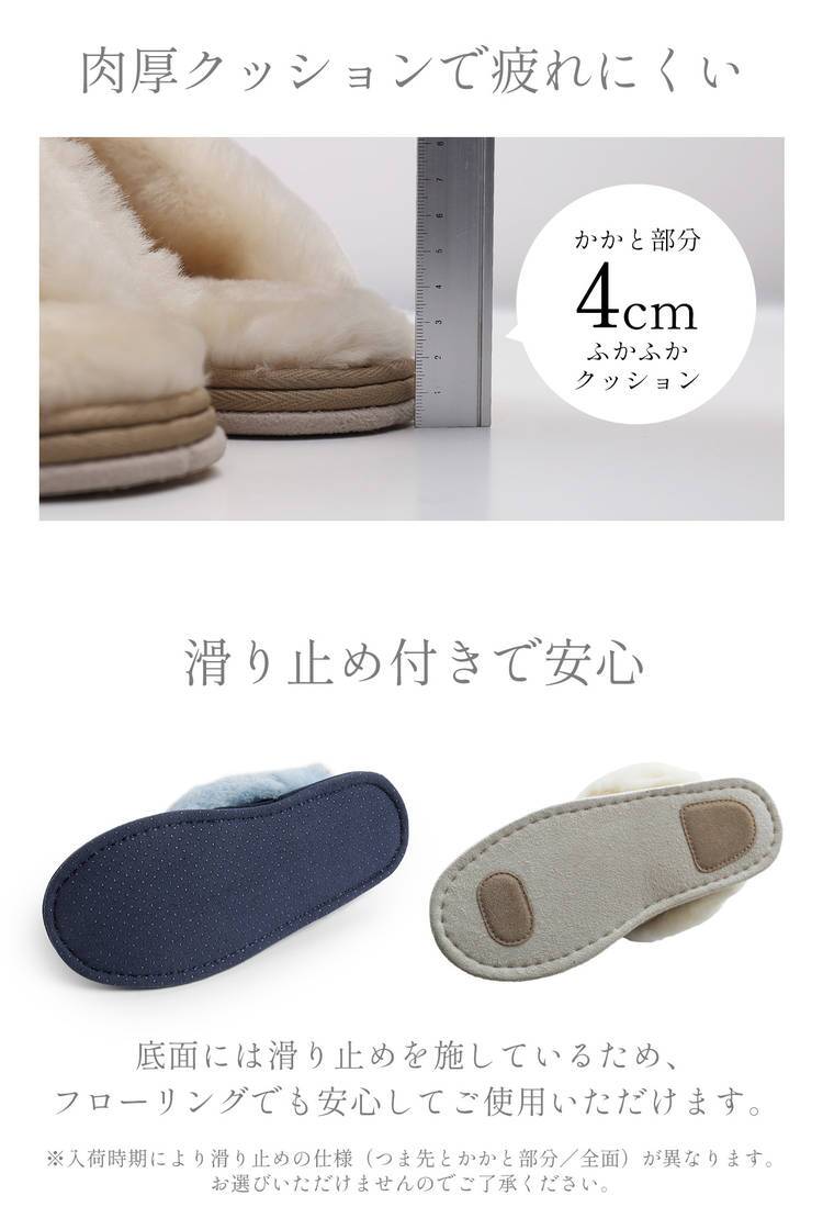 スリッパ ムートン ルームシューズ 羊毛 室内 来客用 ふわふわ もこもこ ブランド je'coule 低反発 冬 高級 あたたかい ルームシューズ かわいい おしゃれ 滑り止め 男女兼用 冷え対策 ギフト プレゼント 7F (09000082r)
