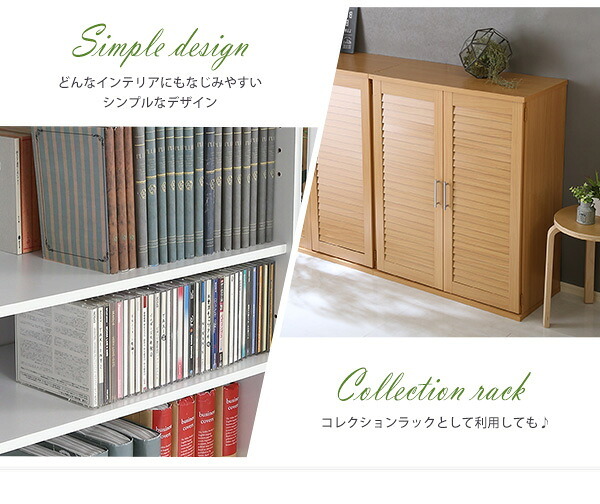 収納家具 ラック ルーバーシューズボックス 75cm幅 Dion-ディオン- ルーバー 下駄箱 玄関収納
