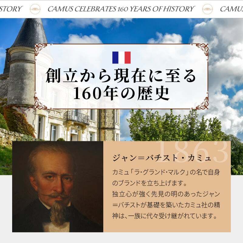 カミュ ボルドリー XO CAMUS Borderies 名入れ  お酒 洋酒 ブランデー 700ml 40度 名前入り プレゼント ギフト 面白い センス 定年退職 還暦祝い 退職祝い 男性 女性 お祝い 古希 喜寿 傘寿 米寿 卒寿 白寿 百寿 敬老の日