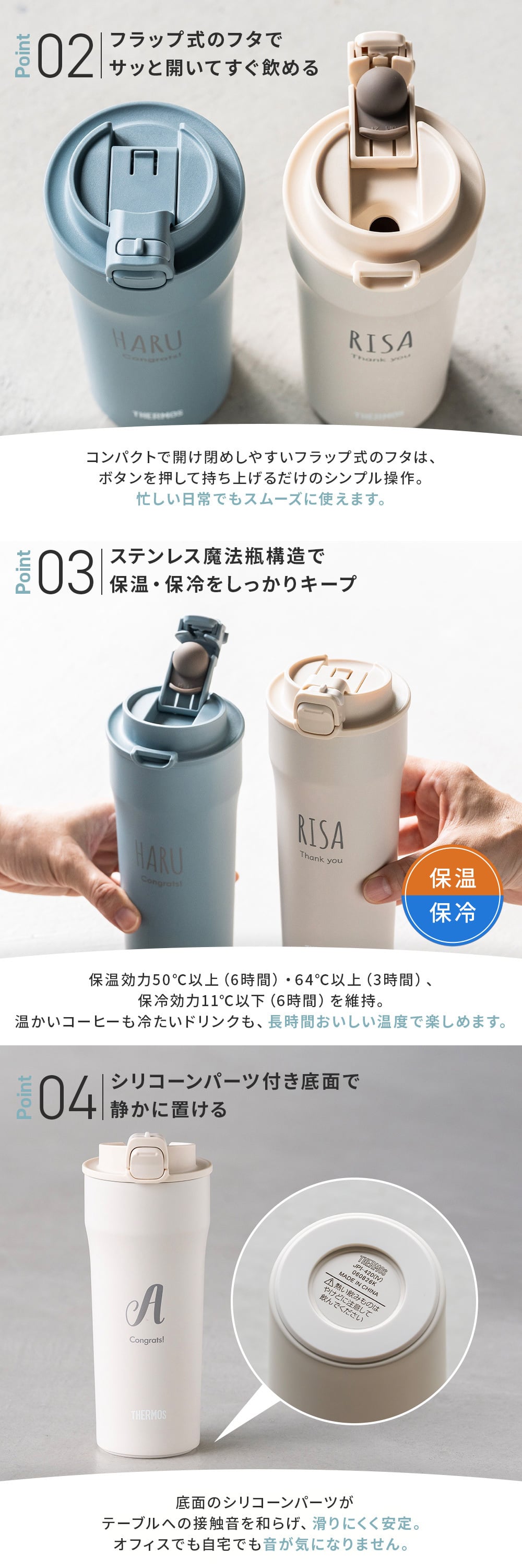 タンブラー 名入れ サーモス THERMOS 真空断熱タンブラー JDI-420ペア イニシャル 名前入り 夫婦 カップル プレゼント ギフト 無料メッセージカード ギフト ペアギフト 結婚祝い 名前入りタンブラー サーモスタンブラー プレゼント ギフト 父の日 2026 プレゼント