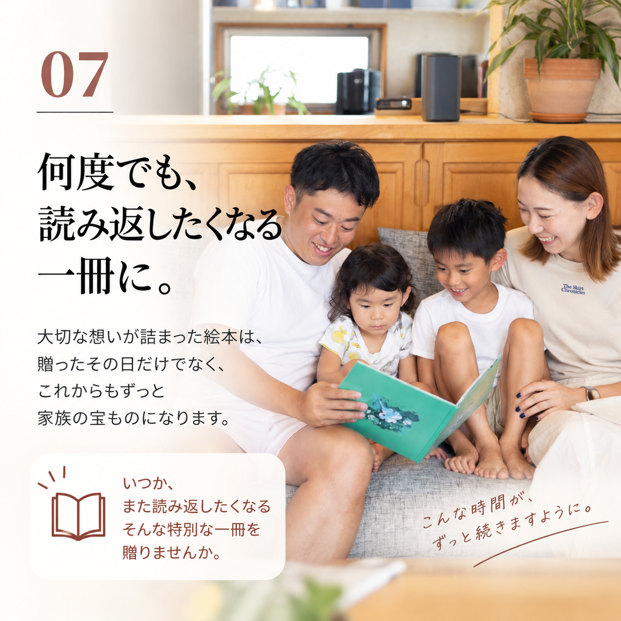 【送料無料】オーダーメイド絵本 『FIRST GIFT』 ギフトカード 誕生日 母の日 父の日.結婚祝い 結婚記念日 結婚式 プロポーズ 出産祝い クリスマス バレンタイン 成人式 卒業式還暦祝い 敬老の日 記念日 手紙 メッセージ  オーダーメイド 写真 イラスト