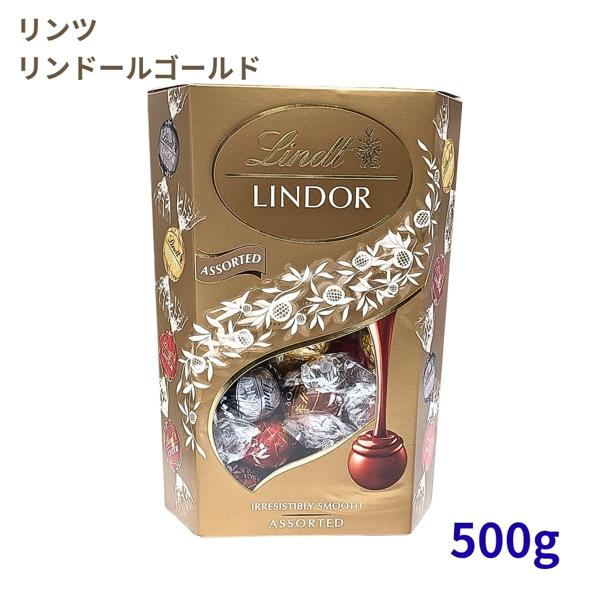 リンツ リンドール チョコレート ゴールド アソート 詰め合わせ 200g