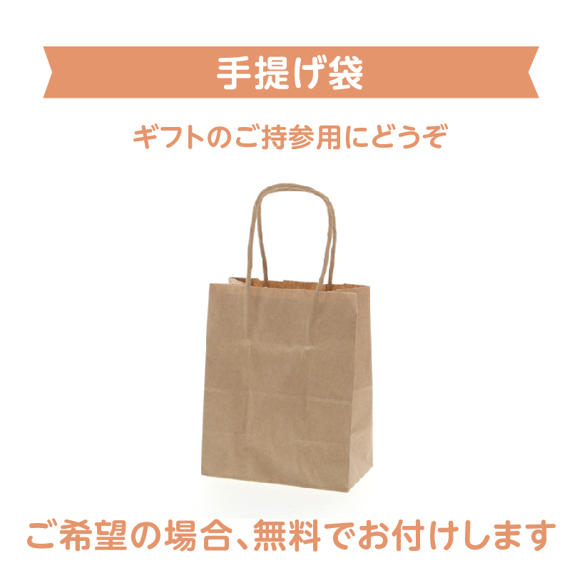お祝いに 縁起物【小さな米俵：お赤飯】記念品 結婚 引出物 出産内祝い 紅白ギフト プレゼント お返し 内祝い 出産祝い 結婚内祝い 初節句 成人祝い 内祝い 新築内祝い 快気祝い 快気内祝い 出産祝い 結婚祝い 贈り物 内祝 出産 お礼 人気 ギフトセット 詰め合わせ