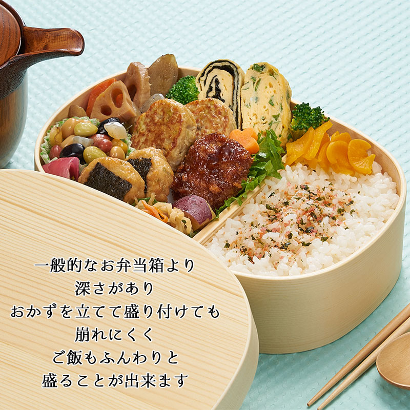 曲げわっぱ 弁当箱 名入れ 名前入り まげわっぱ わっぱ弁当箱 お弁当箱 ランチボックス 1200ml 木製 1段 仕切り ランチベルト ゴムバンド セット 軽量 大容量 楕円型 おしゃれ かわいい 大人 メンズ 和風 ナチュラル 送料無料 ギフト プレゼント 父の日