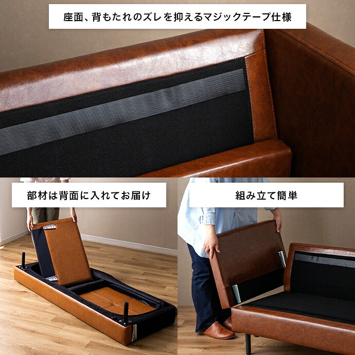 3人掛けカウチソファ 幅165cm×奥行71.5～122cm×高さ71.5cm(座面高:41.5cm) アイアン PVC Sバネ 組立品 どんな空間にも合わせやすいデザインを追求しました お部屋の間取りに合わせて自由なレイアウトをお楽しみいただけます 新生活