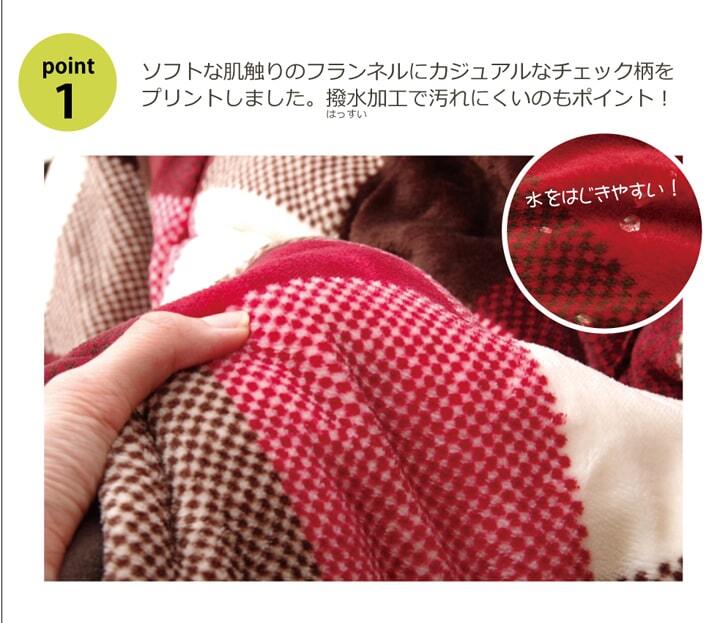 こたつ掛け布団 洗える 省スペースこたつ薄掛け布団単品 『ジャーナル省S』 約180×180cm こたつ布団 コタツ布団 こたつふとん こたつ掛布団 冬用寝具 こたつ用掛布団 コタツ掛布団 こたつ用品 あったか リビング 和室 掛けふとん 冬物 暖房用品
