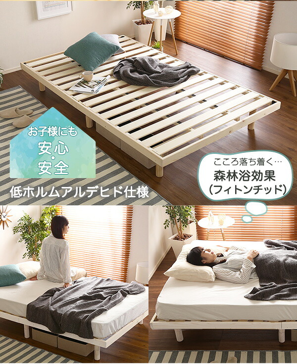 ベッド 寝具 3段階高さ調節 脚付すのこ Lilitta-リリッタ- マットレス付 LPS-HRM-SD--NA ナチュラル セミダブル ホームテイスト 家具 桐 脚付き 湿気 マットレス付き 北欧