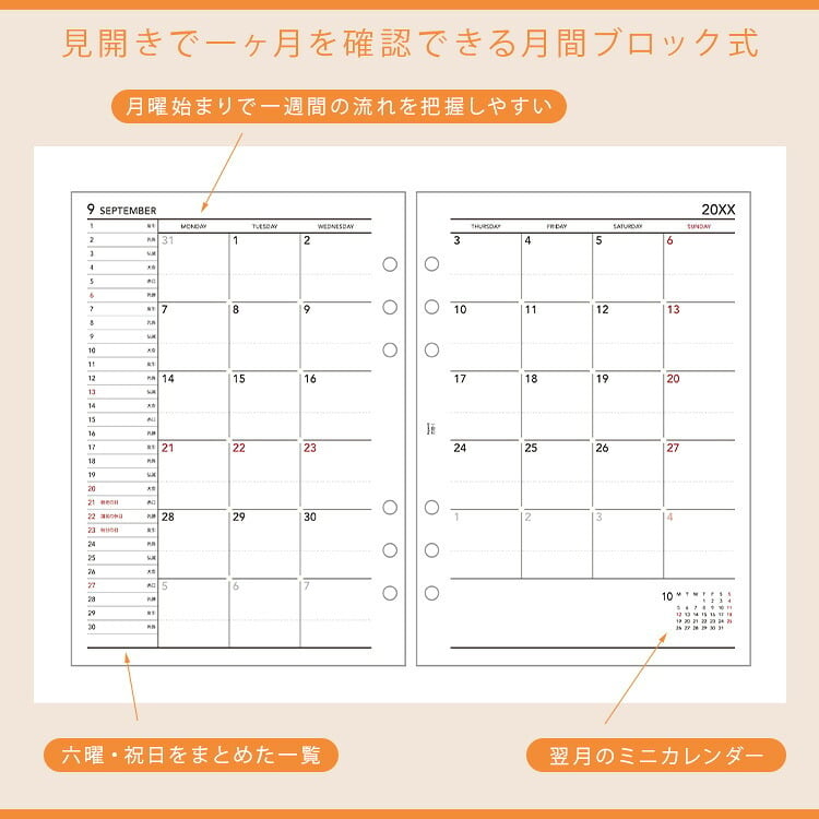 システム手帳 2027年 A5 ソフトファイルバインダー 6穴 シンプル 無地 キーワード ダイアリー リング手帳 2026年12月始まり 女性 男性 おしゃれ 合皮 スケジュール帳 レイメイ藤井 月間 マンスリー 六曜 祝日 月曜始まり 小さめ リフィル ノート ピンク ブルー ブラウン