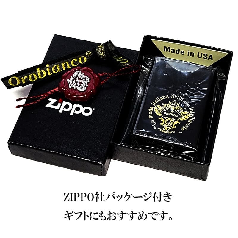 ZIPPO ライター オロビアンコ 限定30個生産 30周年記念 ジッポ 本革巻き ブラック ブランド 牛革 Orobinco レザー 皮 ロゴ かっこいい イタリア 黒 ミラノ プレゼント ギフト