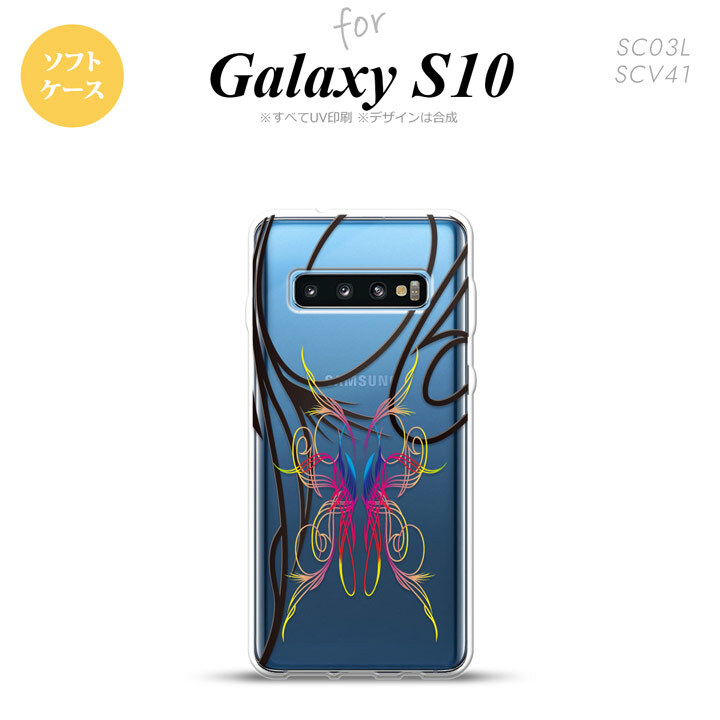 SC-03L SCV41 Galaxy S10 スマホケース ソフトケース ピンスト 線 ピンク ブルー メンズ レディース nk-s10-tp1231