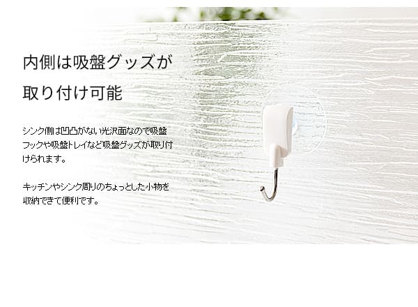 水はね防止スタンド キッチン シンク 水はね防止 パネル プレート 仕切り スタンド アクリル 置くだけ 洗える 簡単 便利 防水 Acurio アクリオ MHB-900J 幅90cm 台所 清潔 クリア 丸洗いOK 目隠し 吸盤
