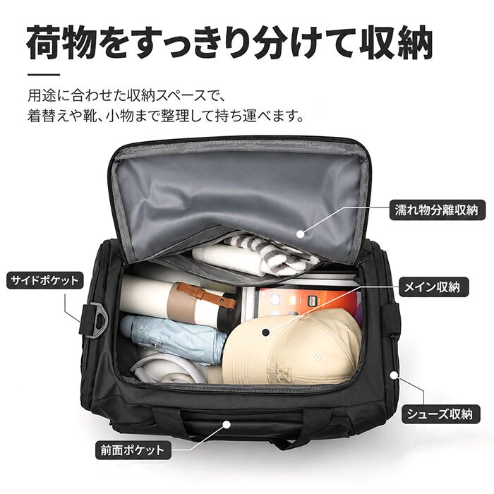 ボストンバッグ リュックにもなる 通販 ボストンバック 3way 旅行バッグ 旅行 修学旅行 遠征 旅行かばん 旅行カバン ジムバッグ おしゃれ シンプル メンズ 女性 男性 2泊3日 肩掛け 斜め掛け ななめ掛け 軽量 軽い 出張 部活 男女兼用バッグ