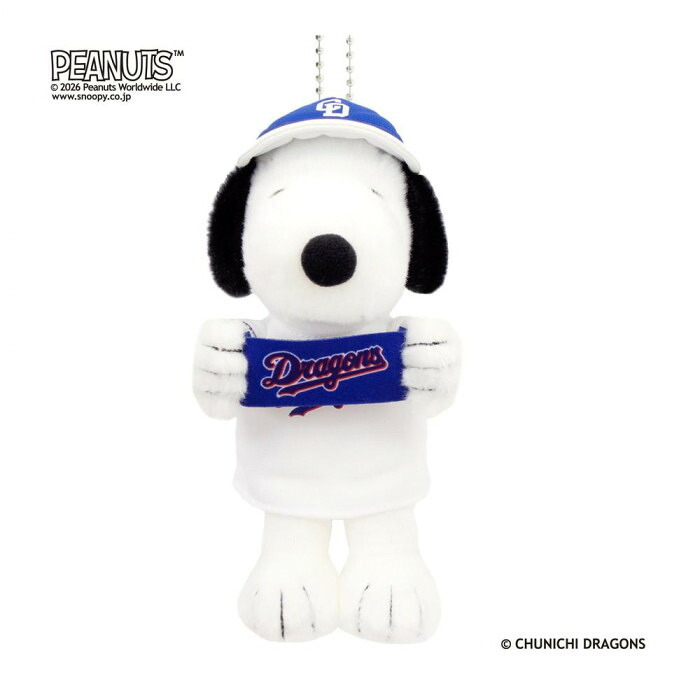 吉徳 プロ野球 スヌーピー マスコット 中日ドラゴンズ ぬいぐるみ 野球 グッズ SNOOPY ピーナッツ キャラクター 人形 プレゼント 応援