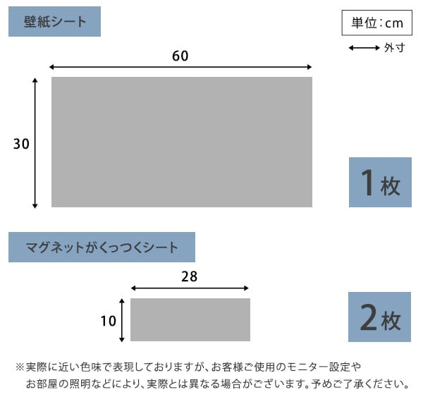 照明 ライト 磁石がくっつく マグネット 壁紙 ウォールシート 30×60cm 賃貸住宅 洗面所 玄関 キッチン リビング 子ども部屋 壁掛け おしゃれ 壁 内装 ウォールパネル diy マグネット収納 ブラウン ダークブラウン ホワイト 新築祝い 引越し祝い