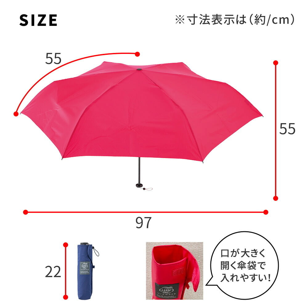 軽量 折りたたみ傘 ウラワザ urawaza slim 55cm MURS55 3秒でたためる 大きめ 傘 日傘 兼用雨傘 熱中症対策 遮光 遮熱 晴雨兼用 おしゃれ コンパクト UVカット エレガント 晴雨兼用 メンズ　レディース 男女兼用 ギフト