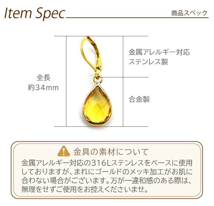 ピアス 金属アレルギー サージカルステンレス フープ 落ちない 引っかからない 外れにくい フック カラフルストーン アクリル しずく 雫 ドロップ ひと粒 片耳 1個