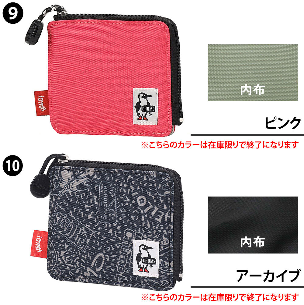 チャムス 財布 ミニ財布 コンパクト スクエア型 リサイクルエルシェイプトジップウォレット CH60-3996 メンズ レディース キッズ 送料無料 プレゼント ラッピング無料 一粒万倍日 吉日