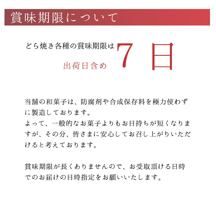 丸三老舗のどら焼き2種詰合せ (小倉・かぼちゃバター） 8個入 かぼちゃ 詰め合わせ ラッピング どらやき 和菓子 あんこ バター ギフト 内祝 贈答用 お返し 詰め合わせ 母の日 卒業 内祝 