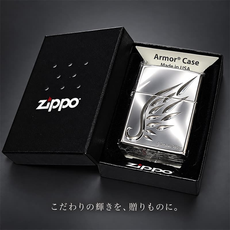 ZIPPO ライター アーマー エーテル・プリューム シルバー ジッポ 天使の羽 V刃彫刻 銀 鏡面仕上げ かっこいい AETHER PLUME 重厚 おしゃれ メンズ ギフト プレゼント